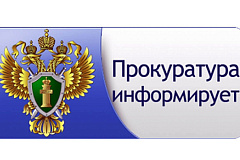 Нагатинской межрайонной прокуратурой г. Москвы в суд направлено уголовное дело в отношении лица, совершившего покушение на кражу