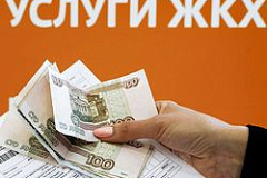 Задолженность за ЖКУ