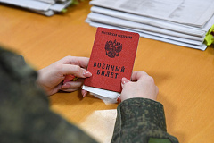 В России начался осенний призыв